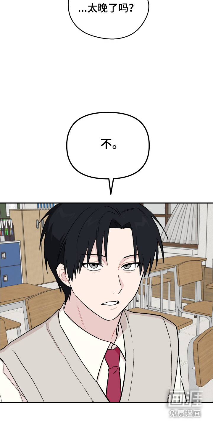 第12话 第21页
