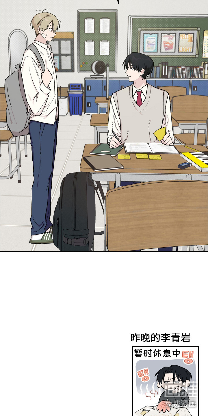 第12话 第23页