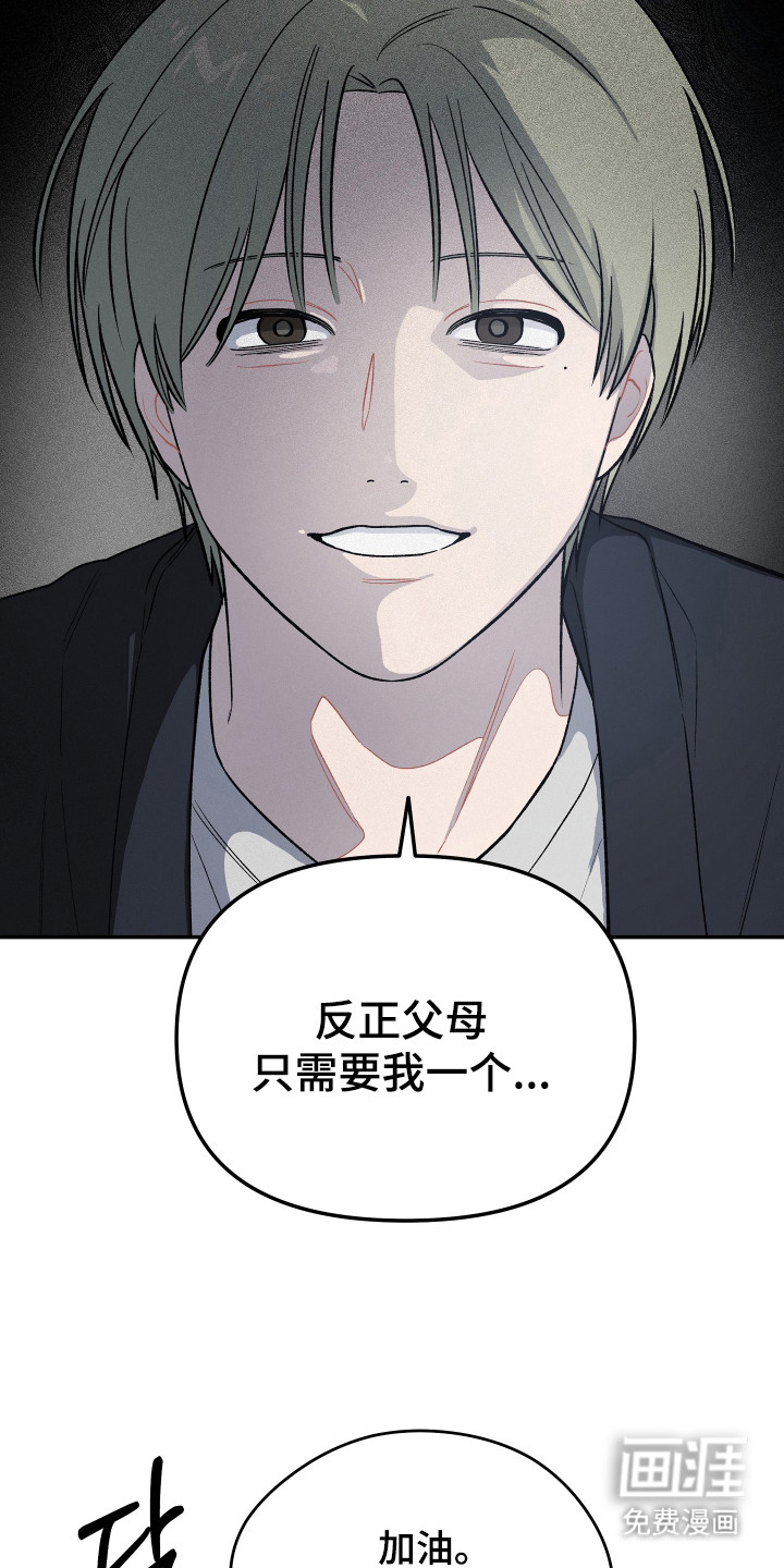 第12话 第8页