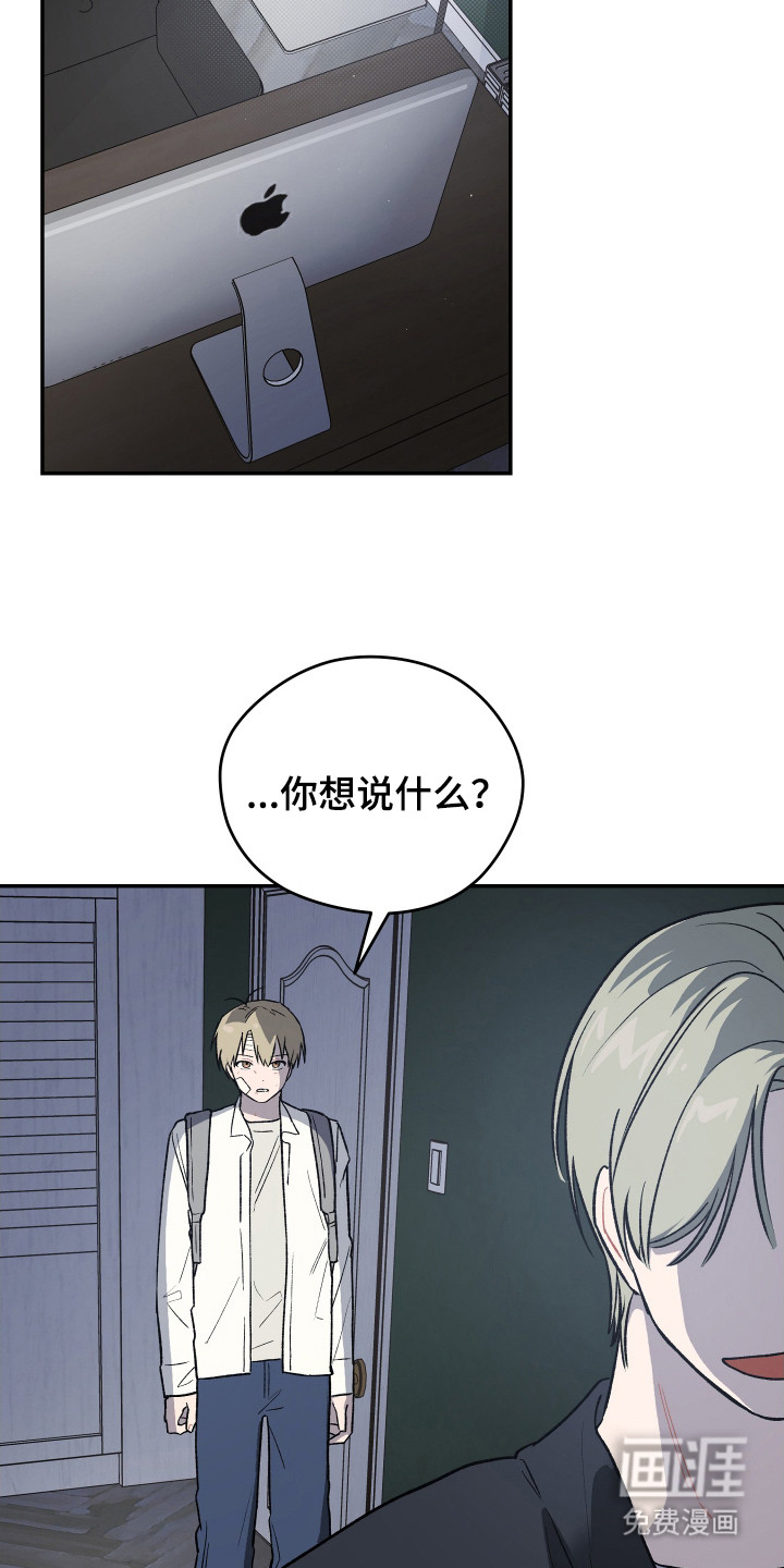 第11话 第15页
