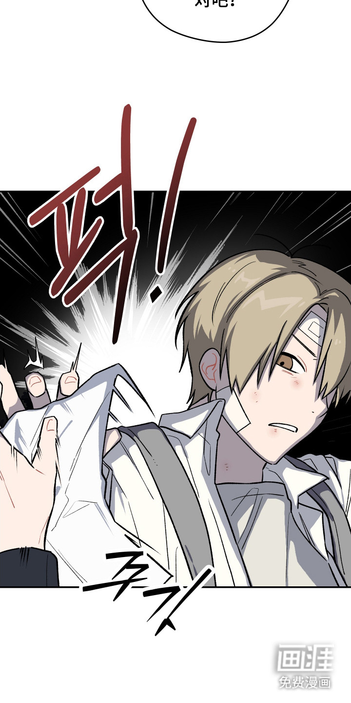 第11话 第21页
