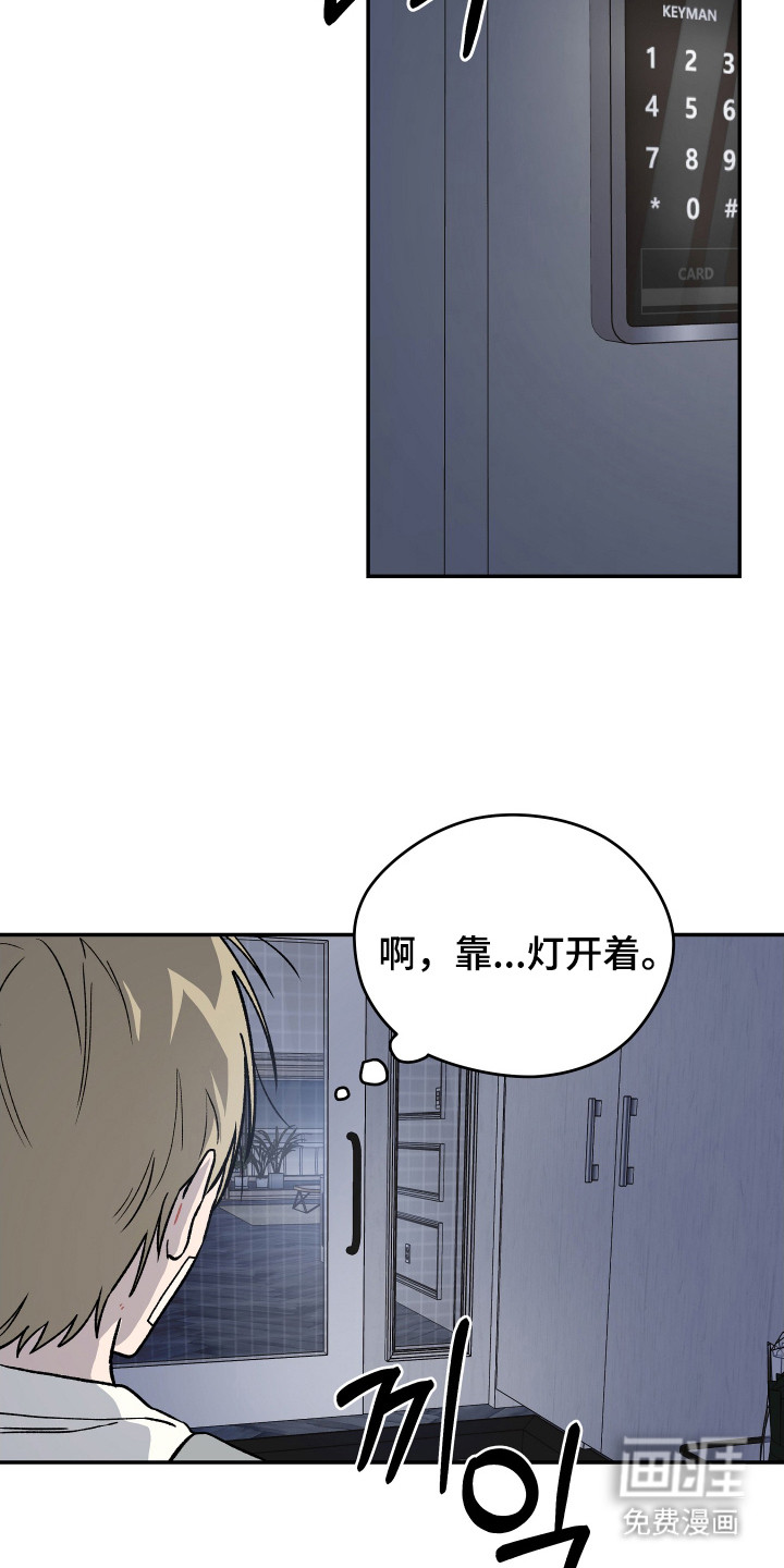 第11话 第7页