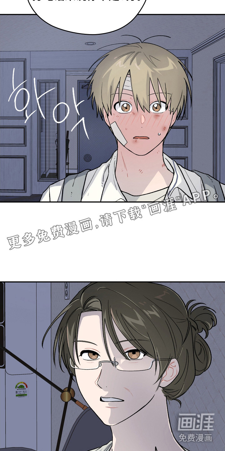 第11话 第9页