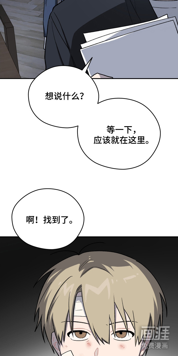 第11话 第16页