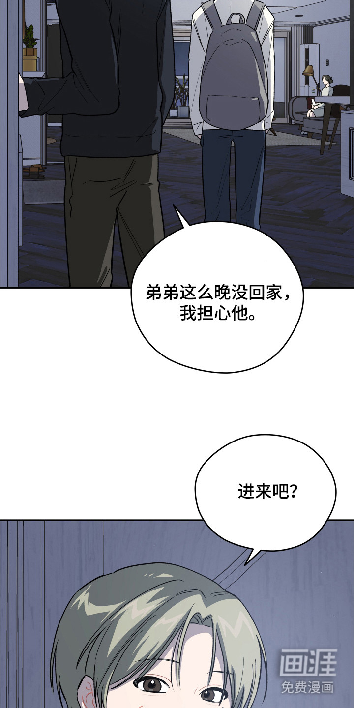 第11话 第13页
