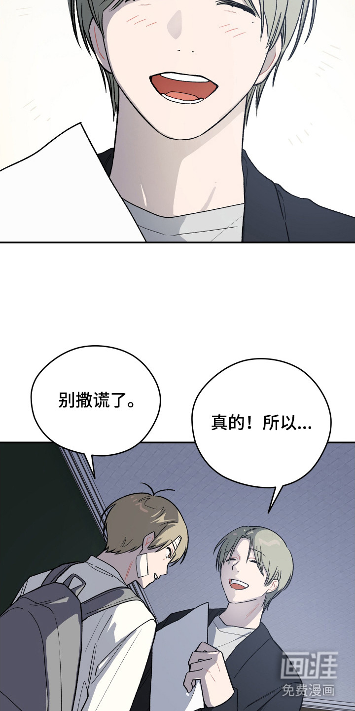 第11话 第19页