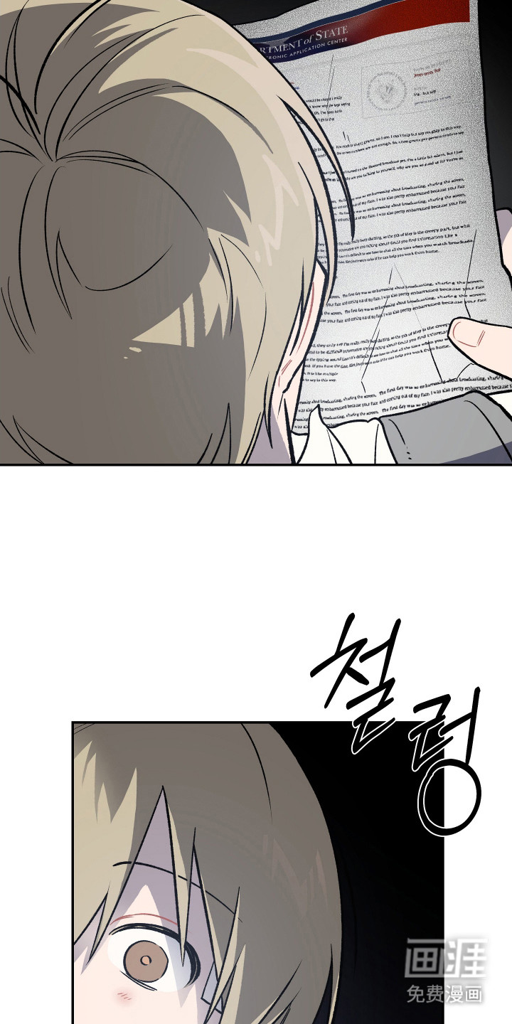 第11话 第23页