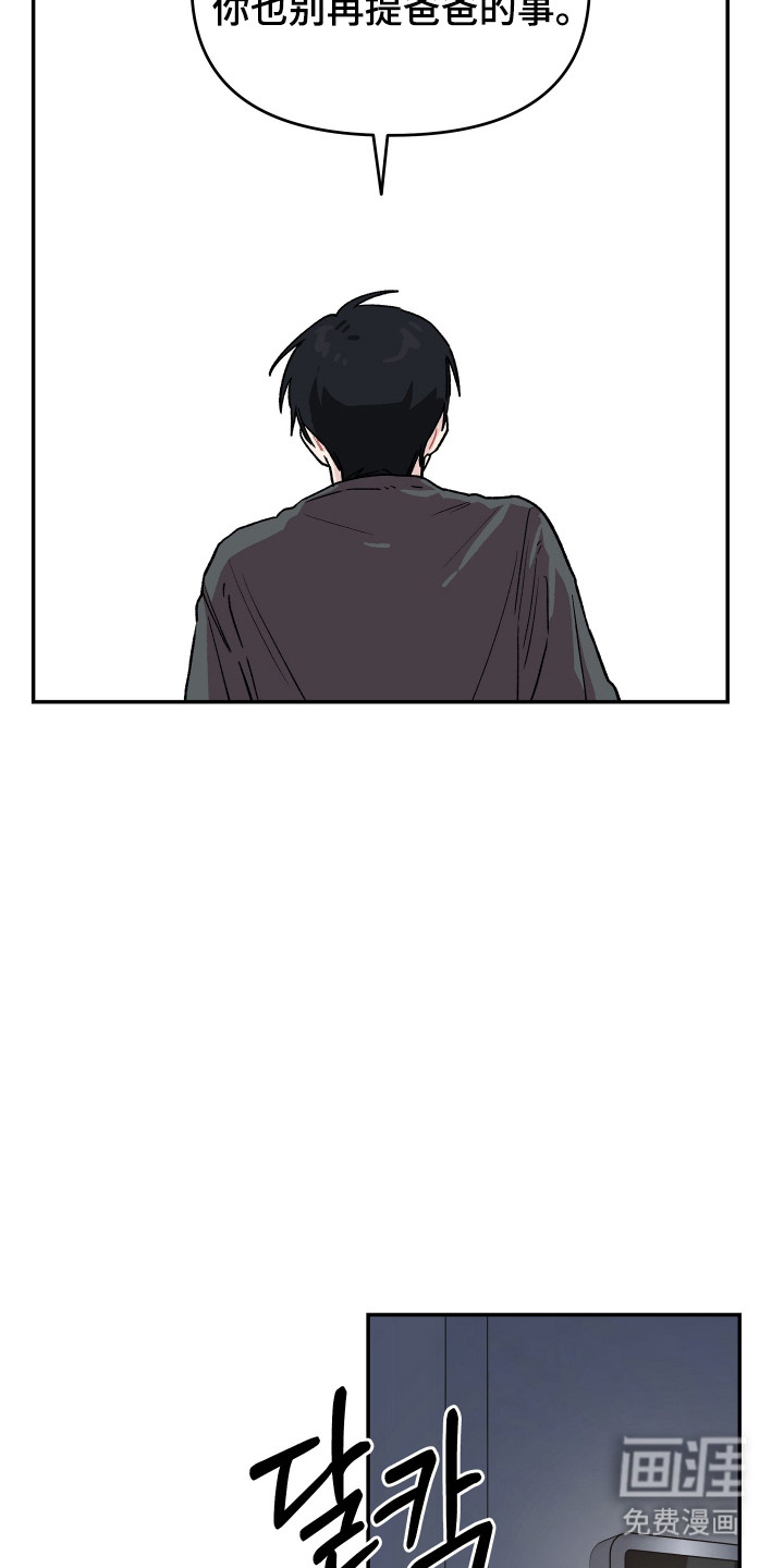 第11话 第6页