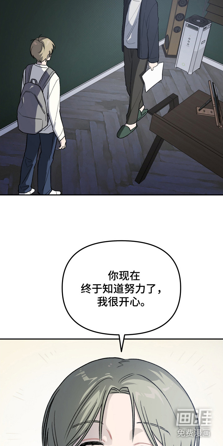第11话 第18页