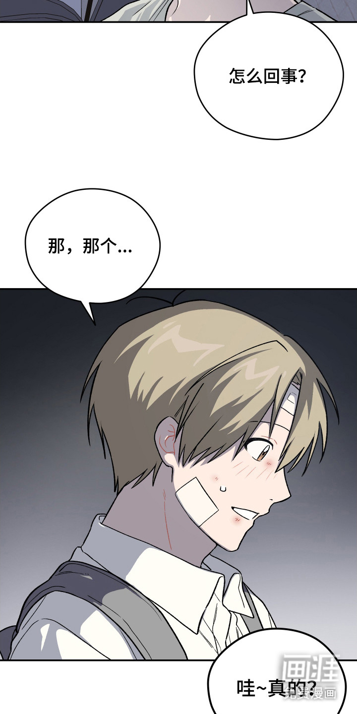 第11话 第10页