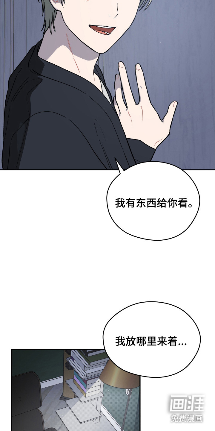 第11话 第14页