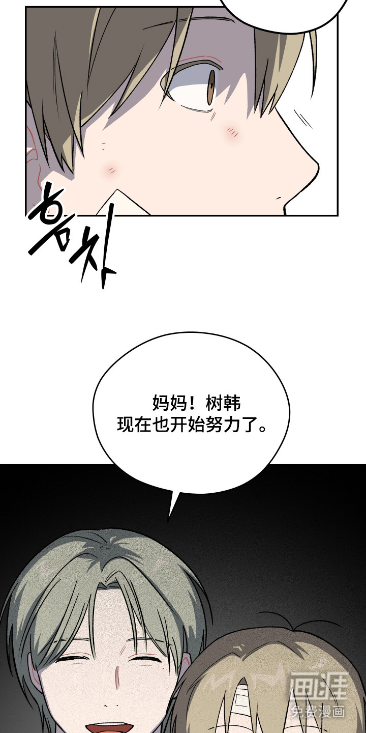 第11话 第11页