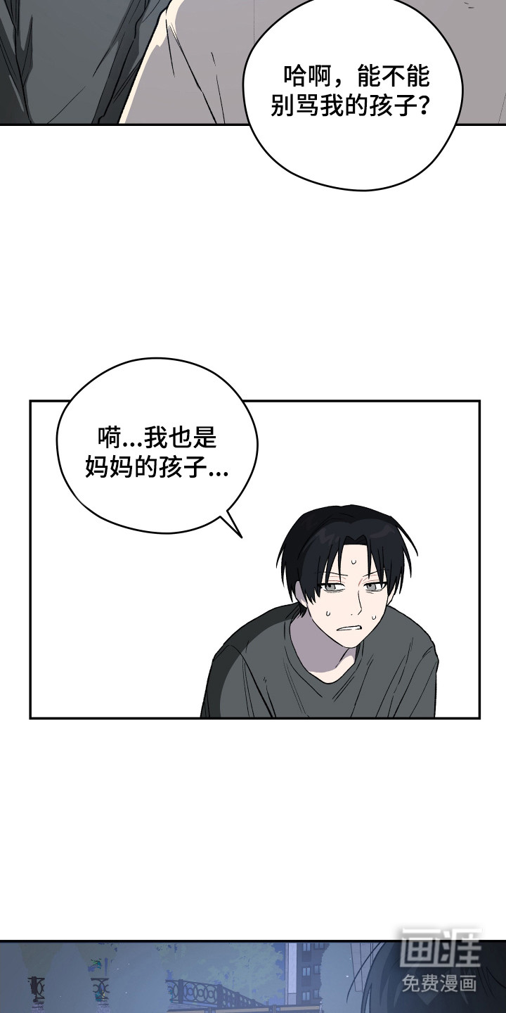 第10话 第3页
