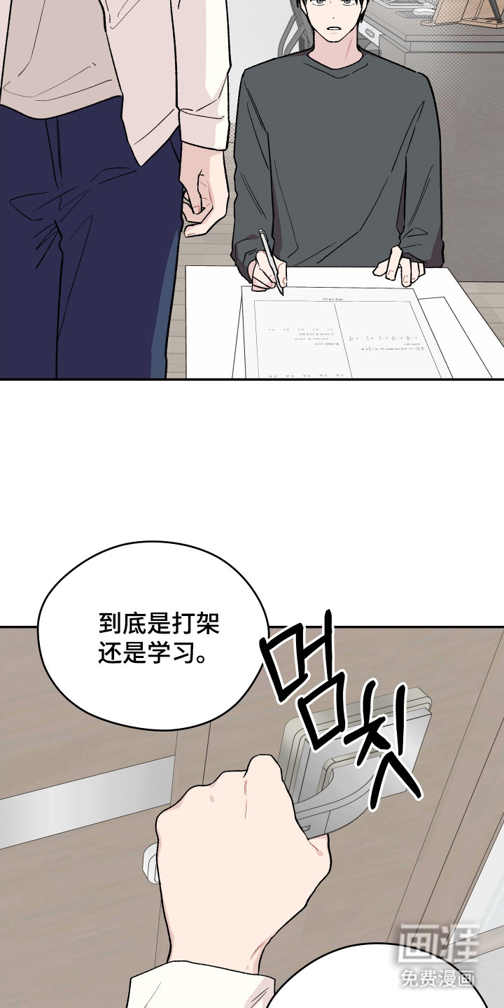 第10话 第19页
