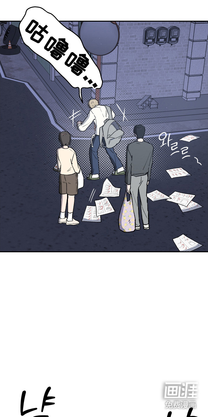 第10话 第6页