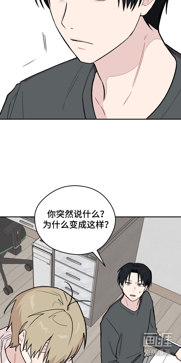 第10话 第15页