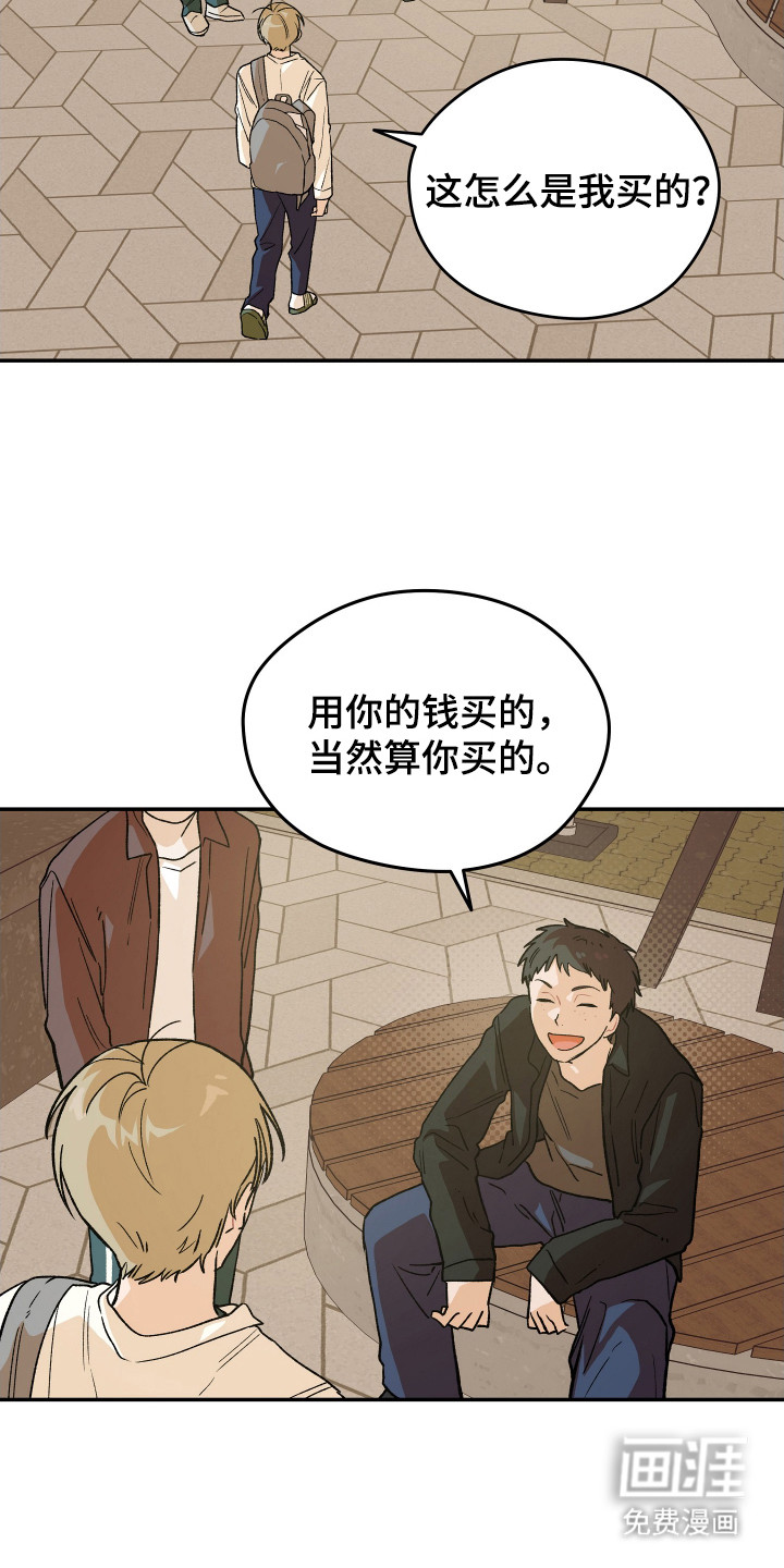 第9话 第3页