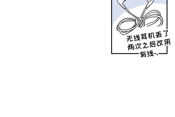 第9话 第21页