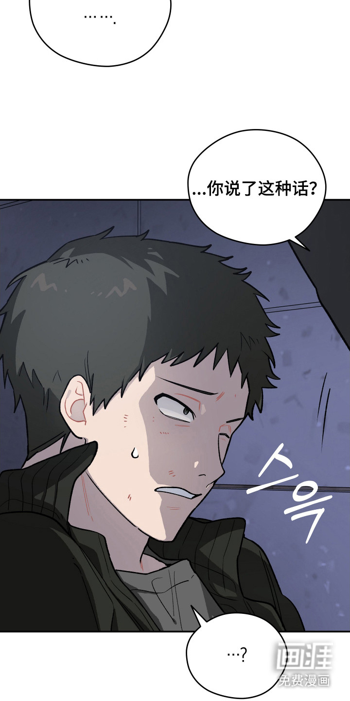 第9话 第18页