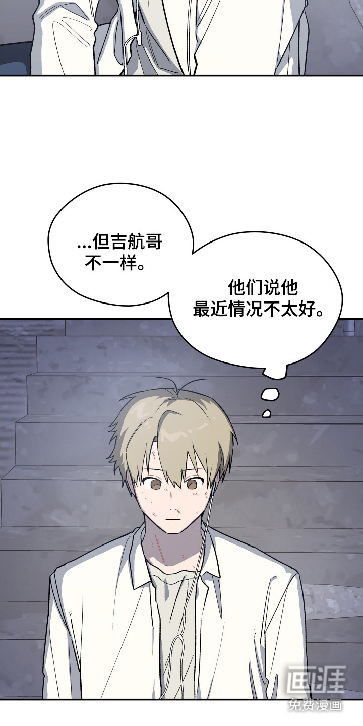 第9话 第12页