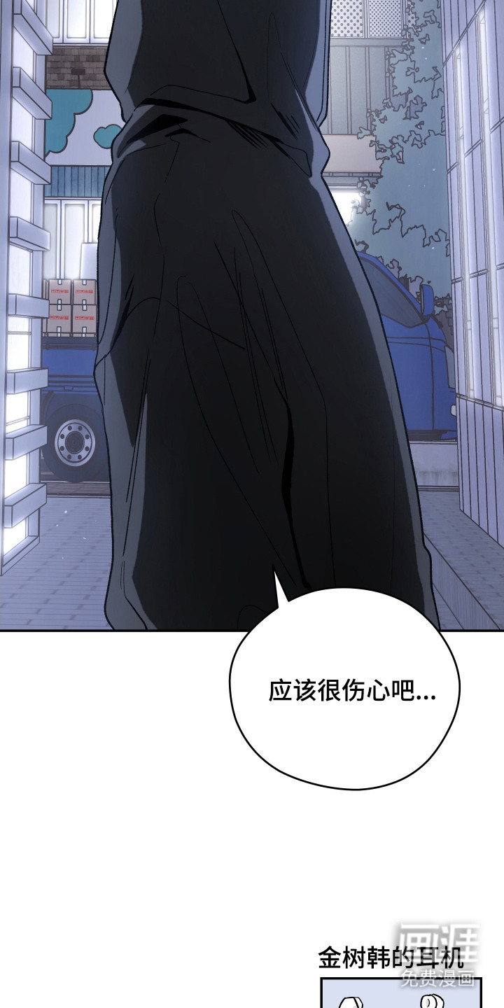 第9话 第20页