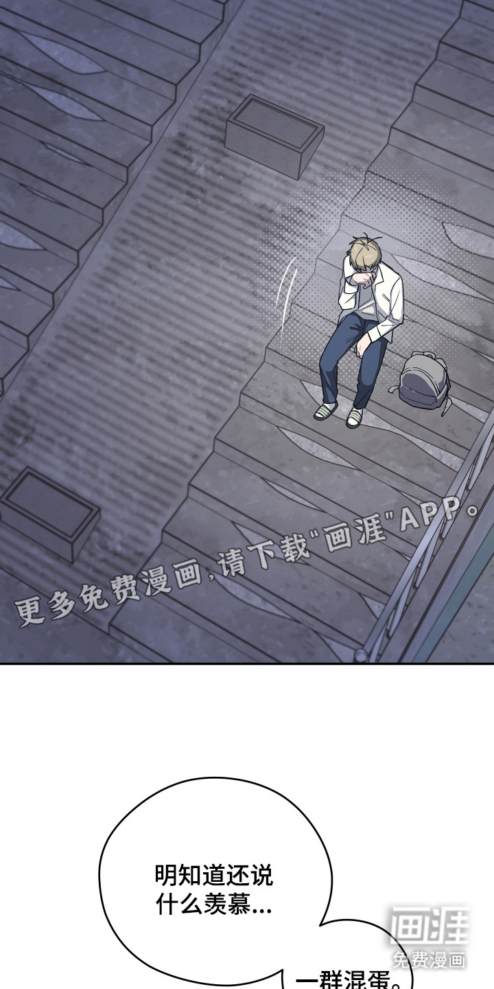 第9话 第9页