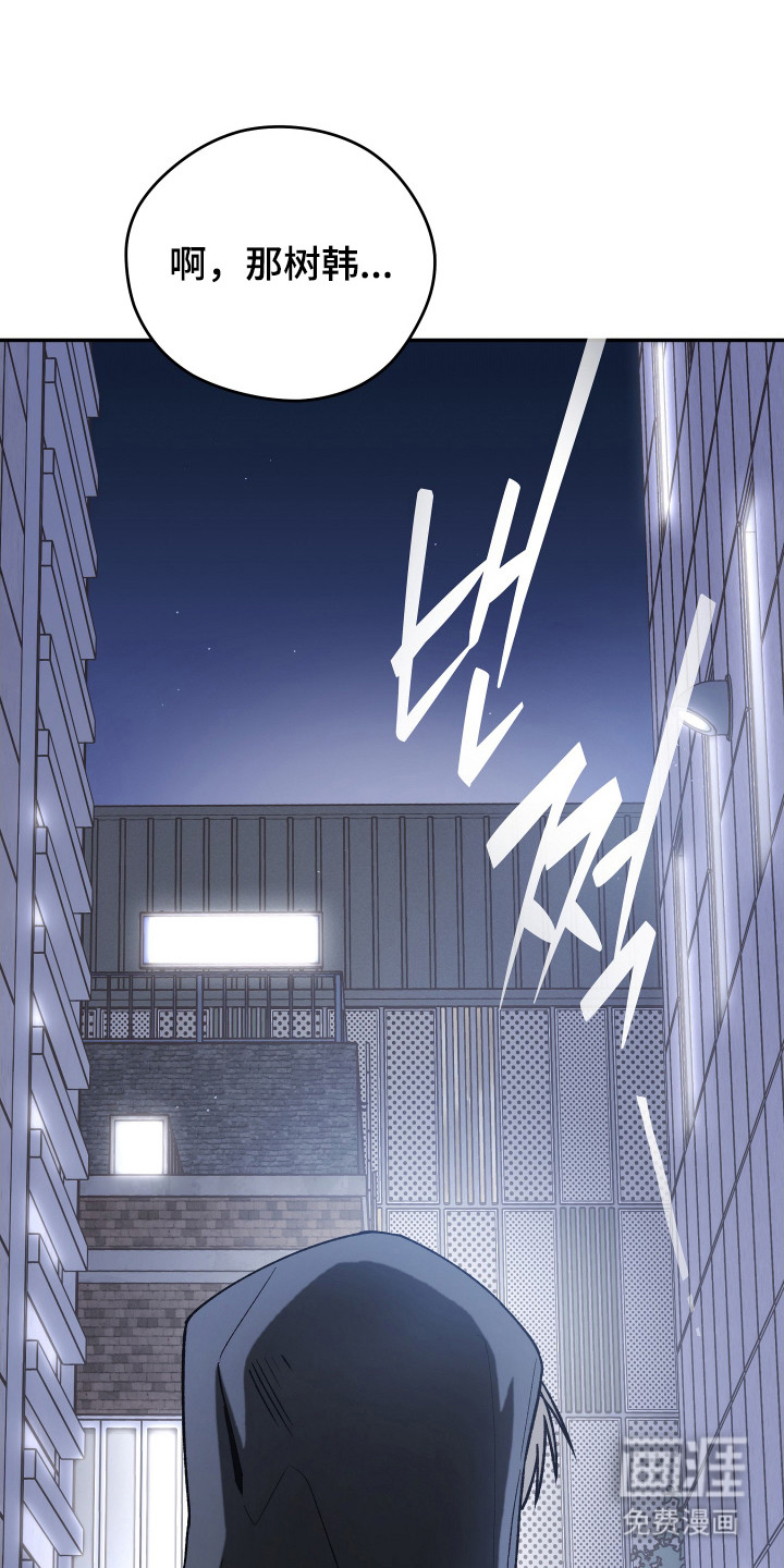 第9话 第19页