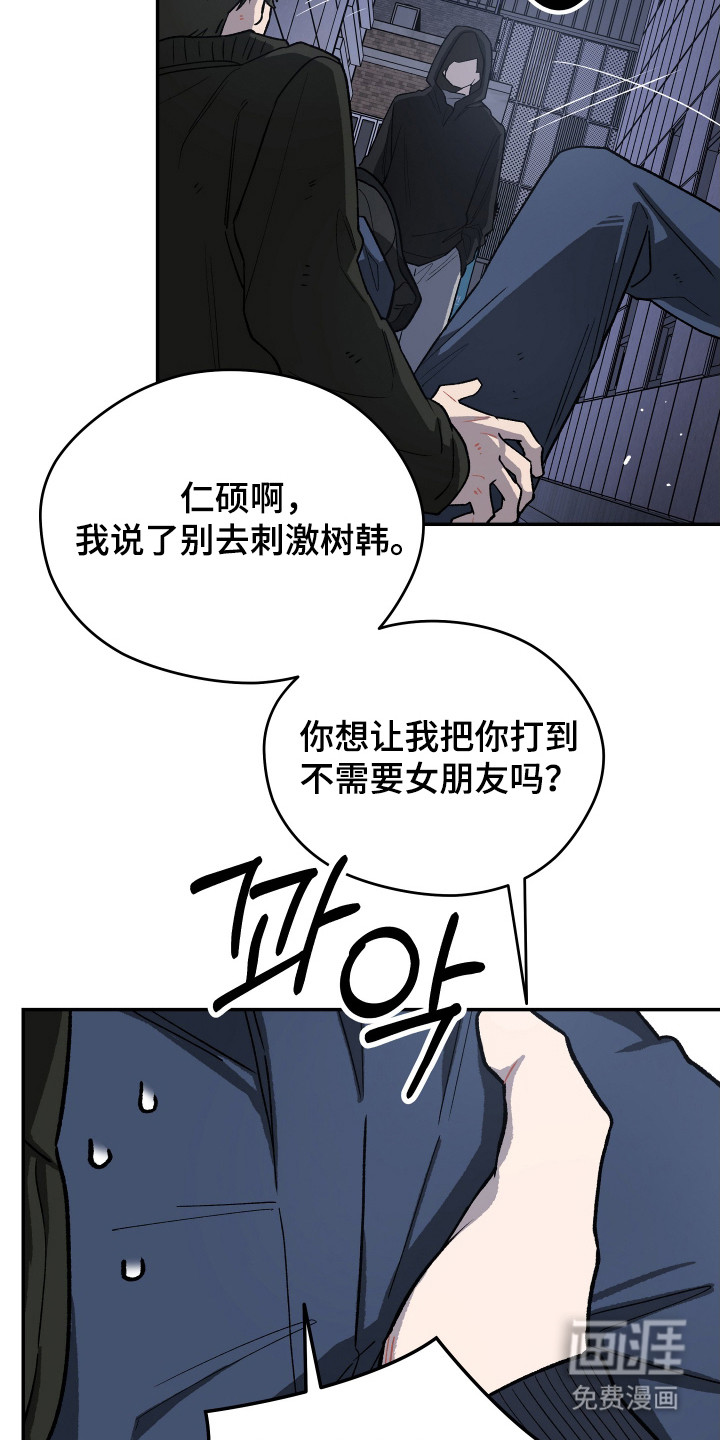 第9话 第16页