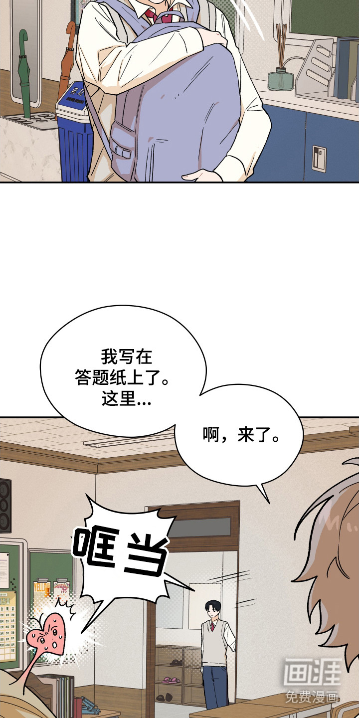 第8话 第6页
