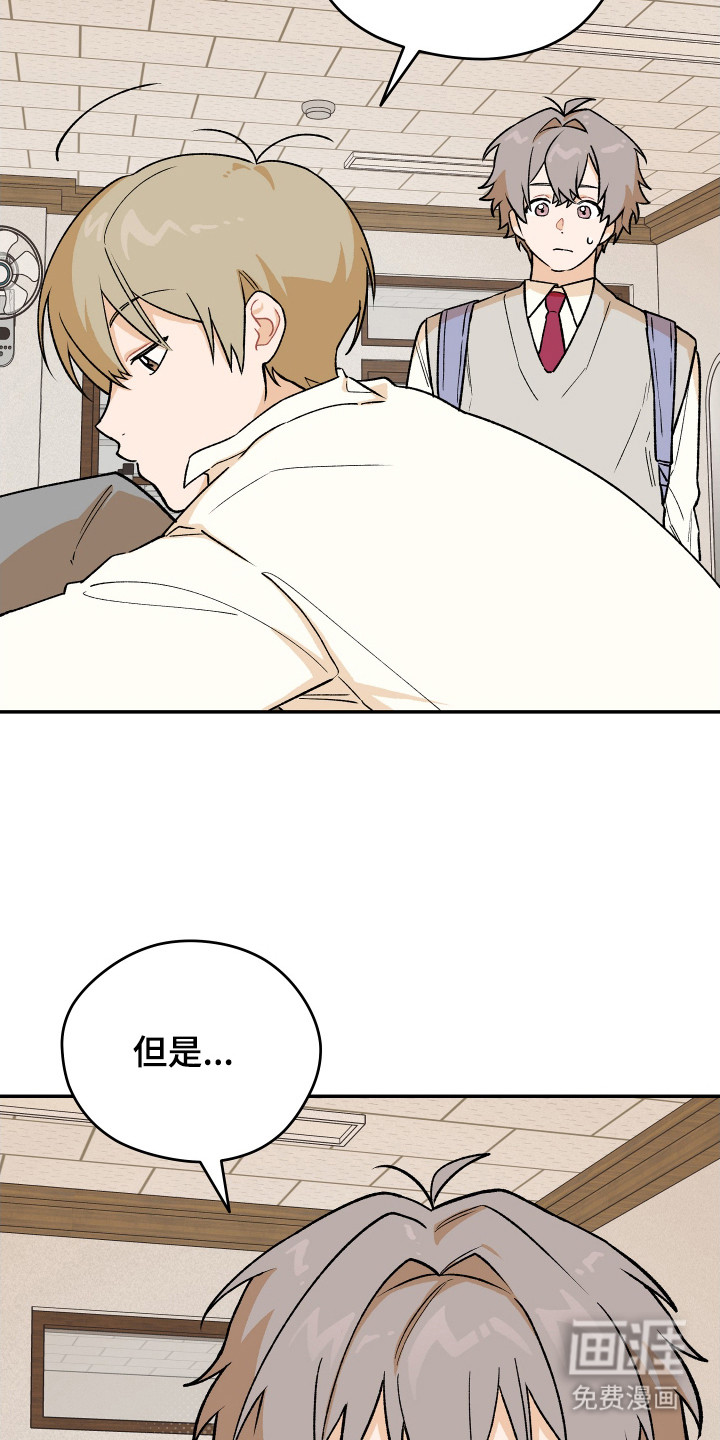 第8话 第4页