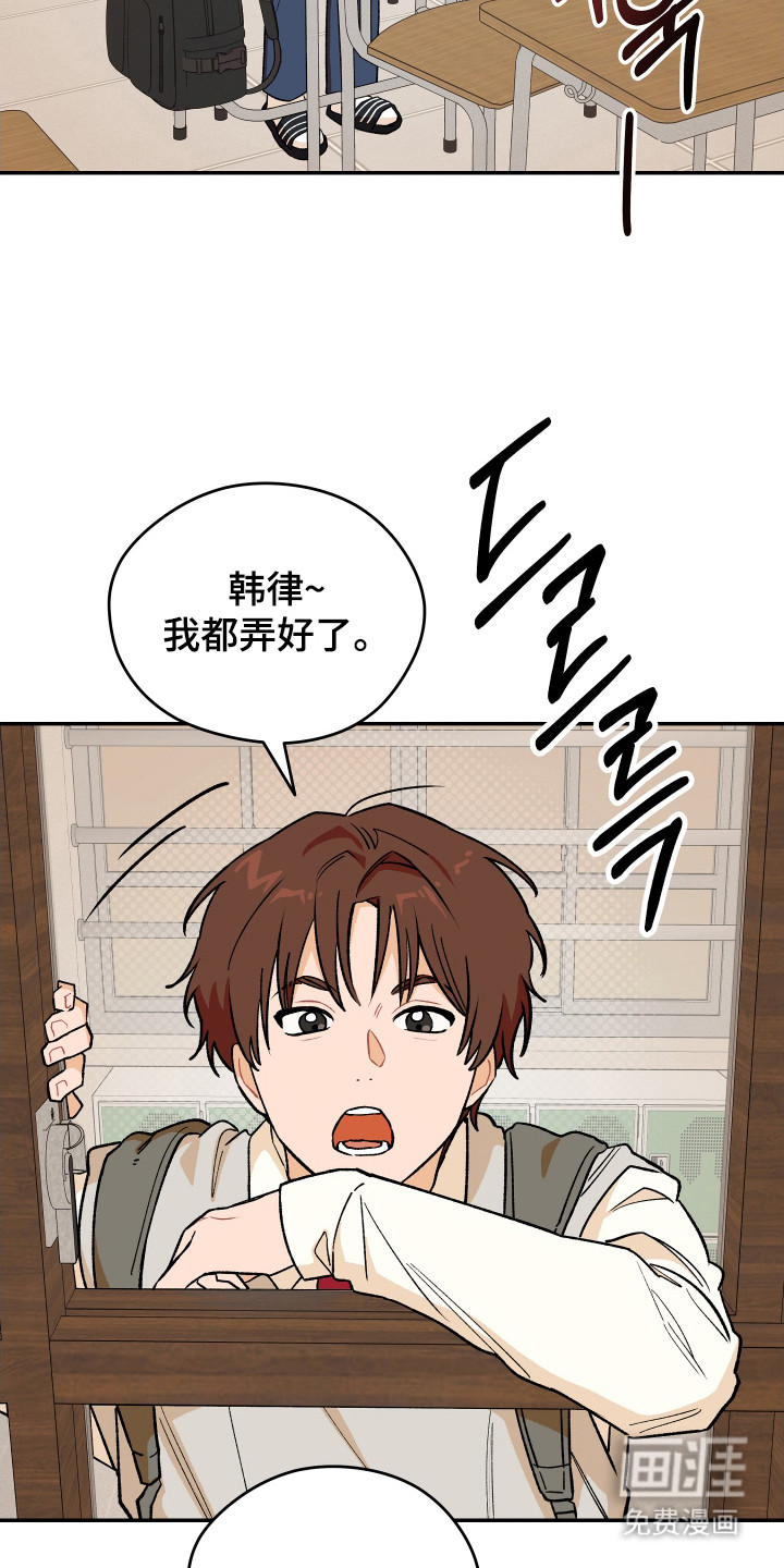 第8话 第10页