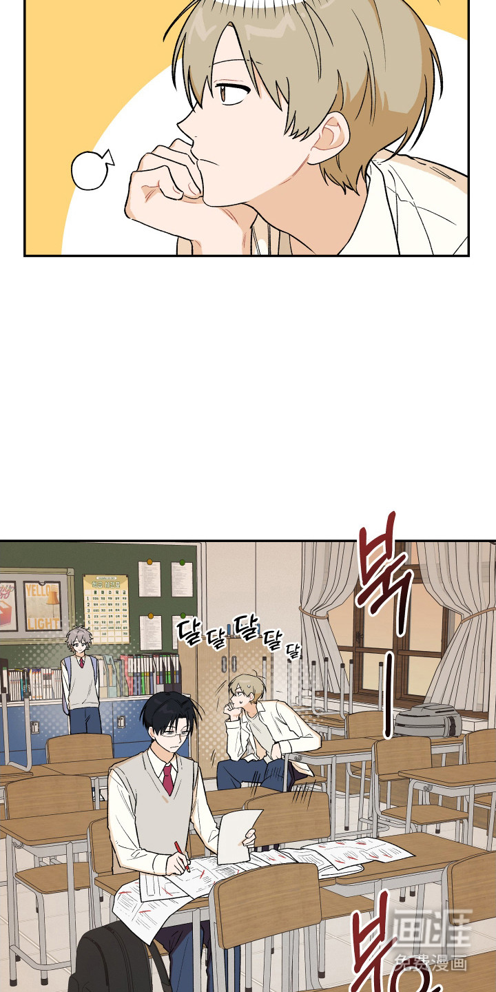 第8话 第9页