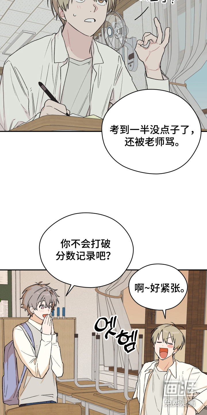 第7话 第18页