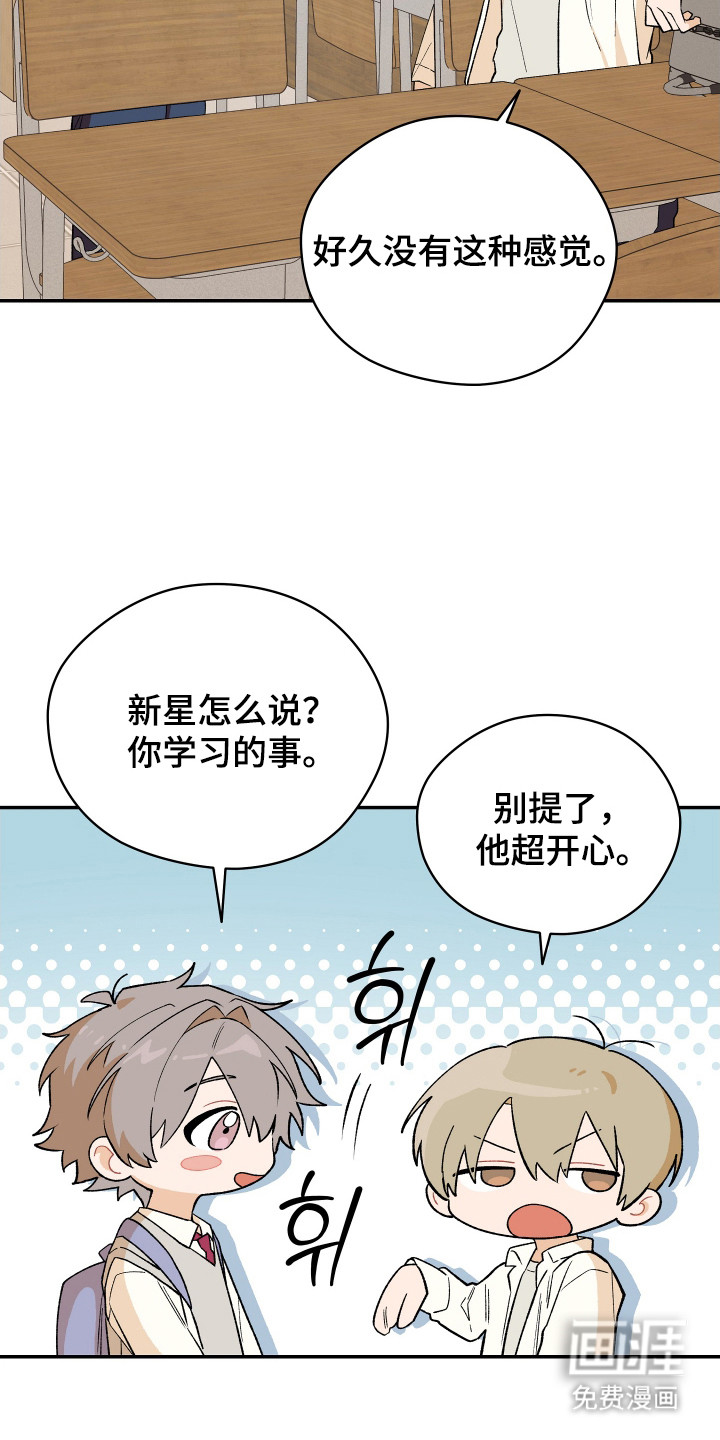 第7话 第19页