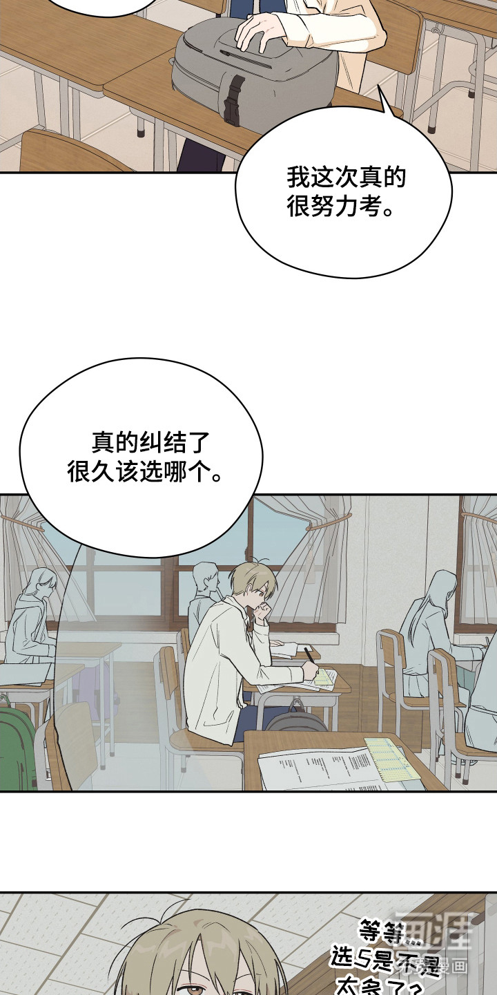 第7话 第17页