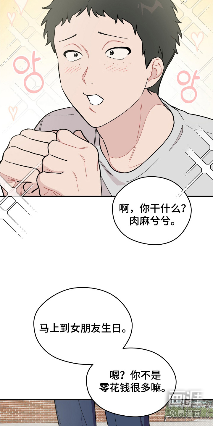第7话 第12页