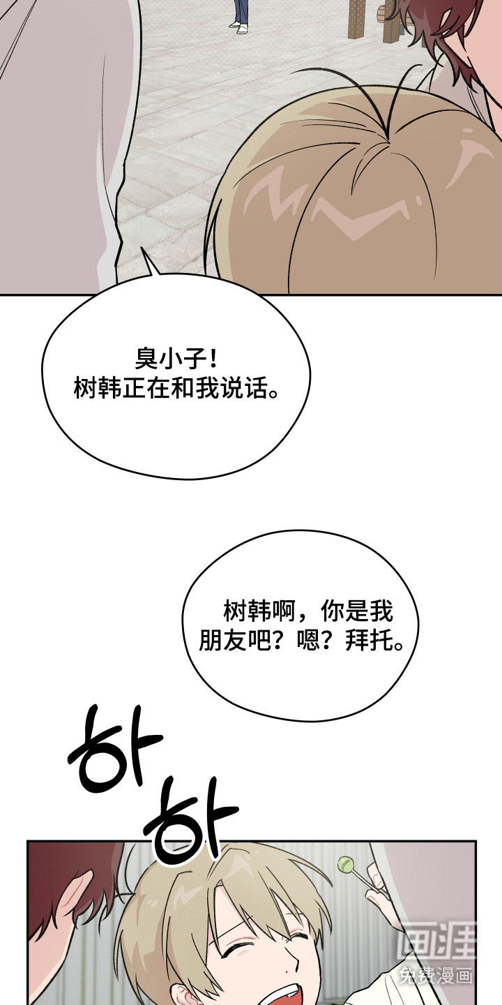 第7话 第14页