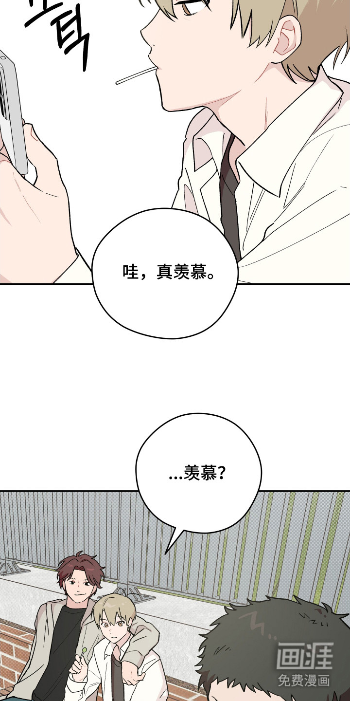 第7话 第6页