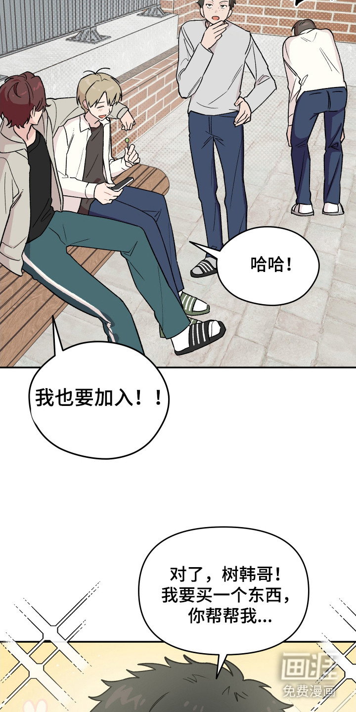 第7话 第11页