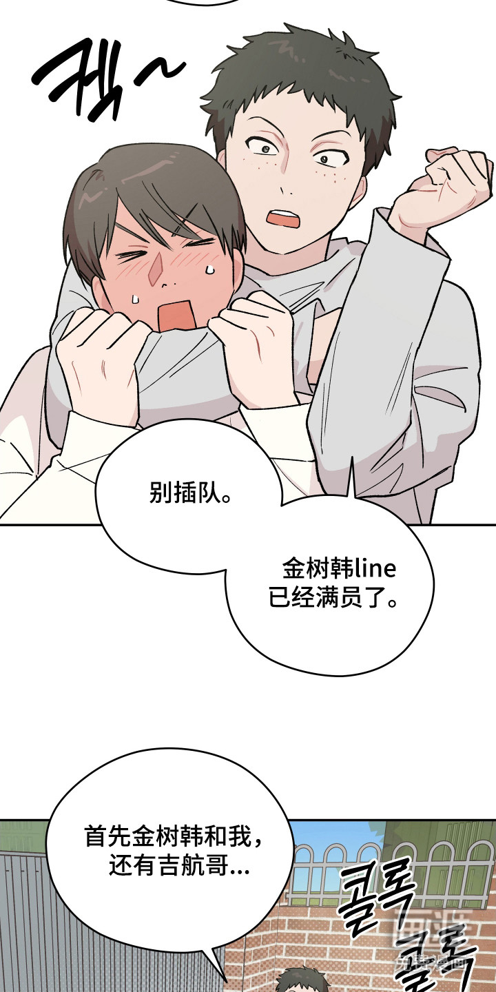 第7话 第10页