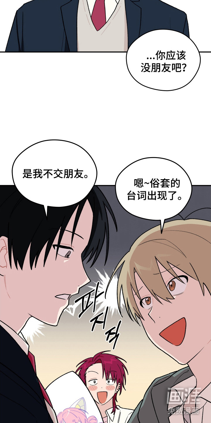 第6话 第14页