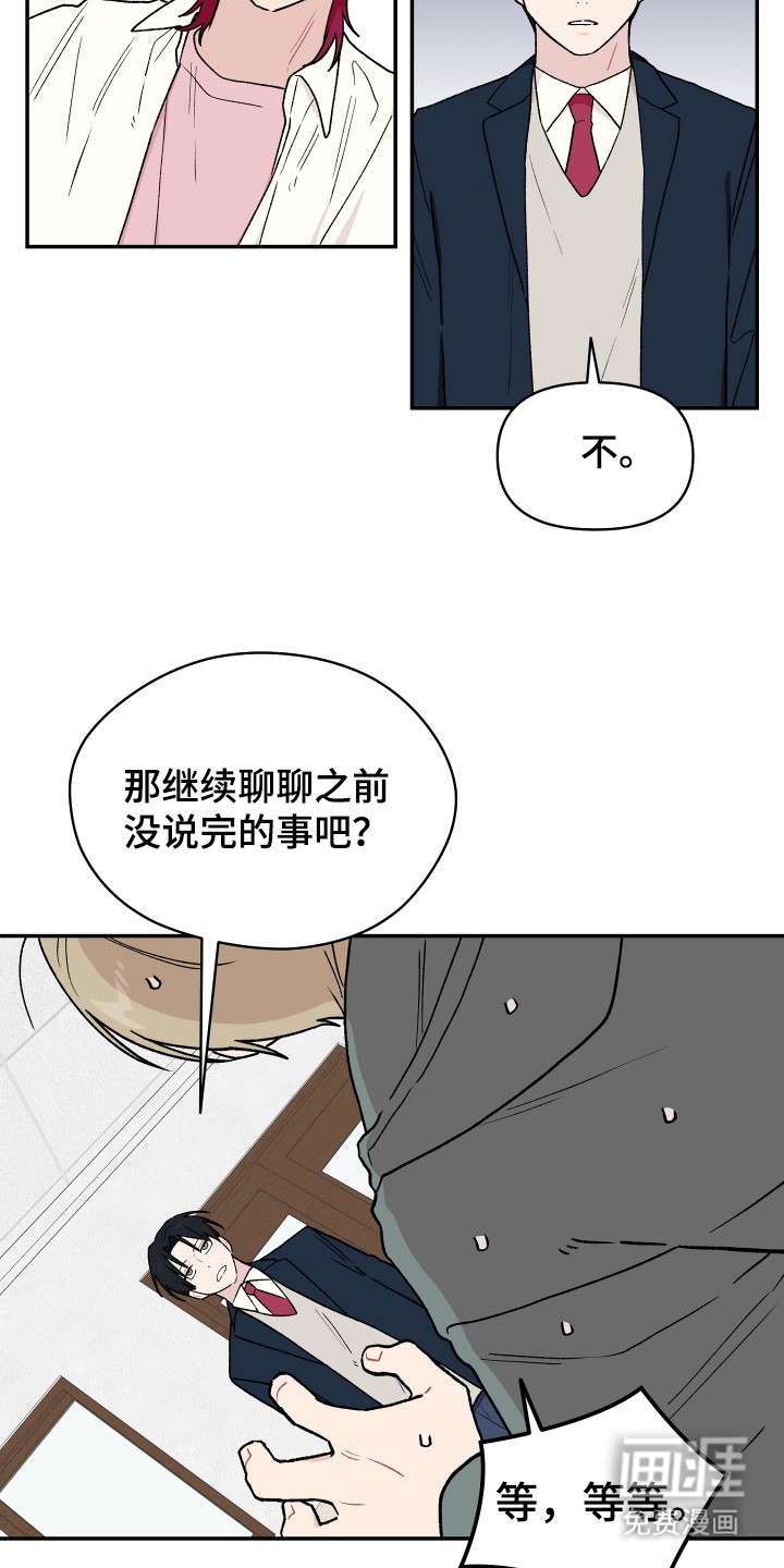 第6话 第10页