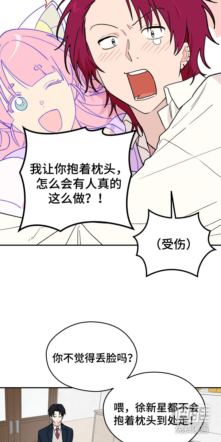 第6话 第12页
