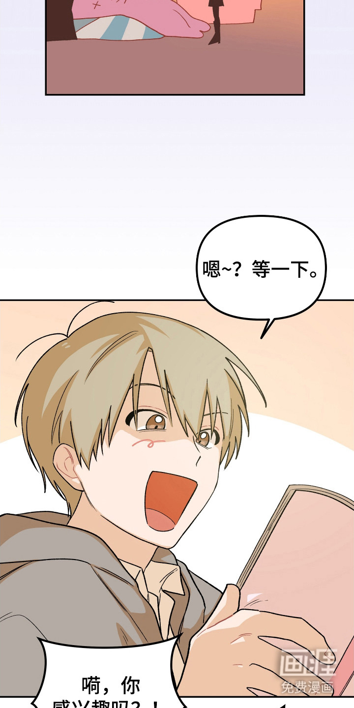 第5话 第5页