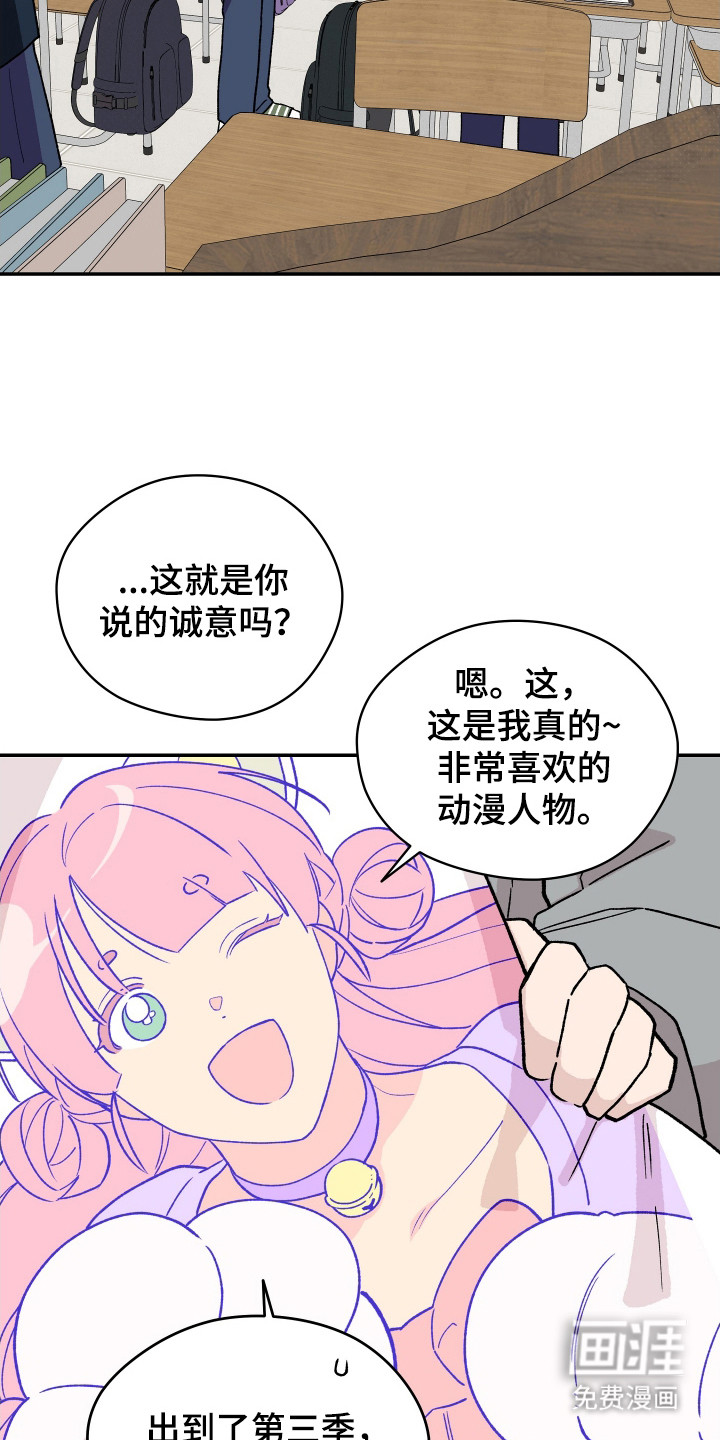 第5话 第15页