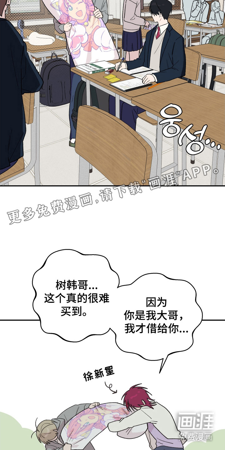 第5话 第9页