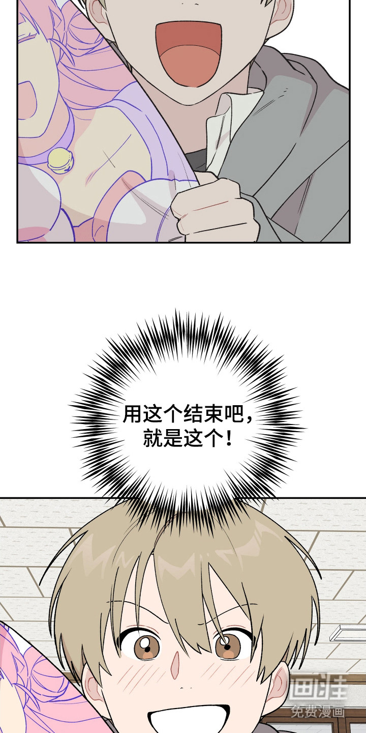 第5话 第11页