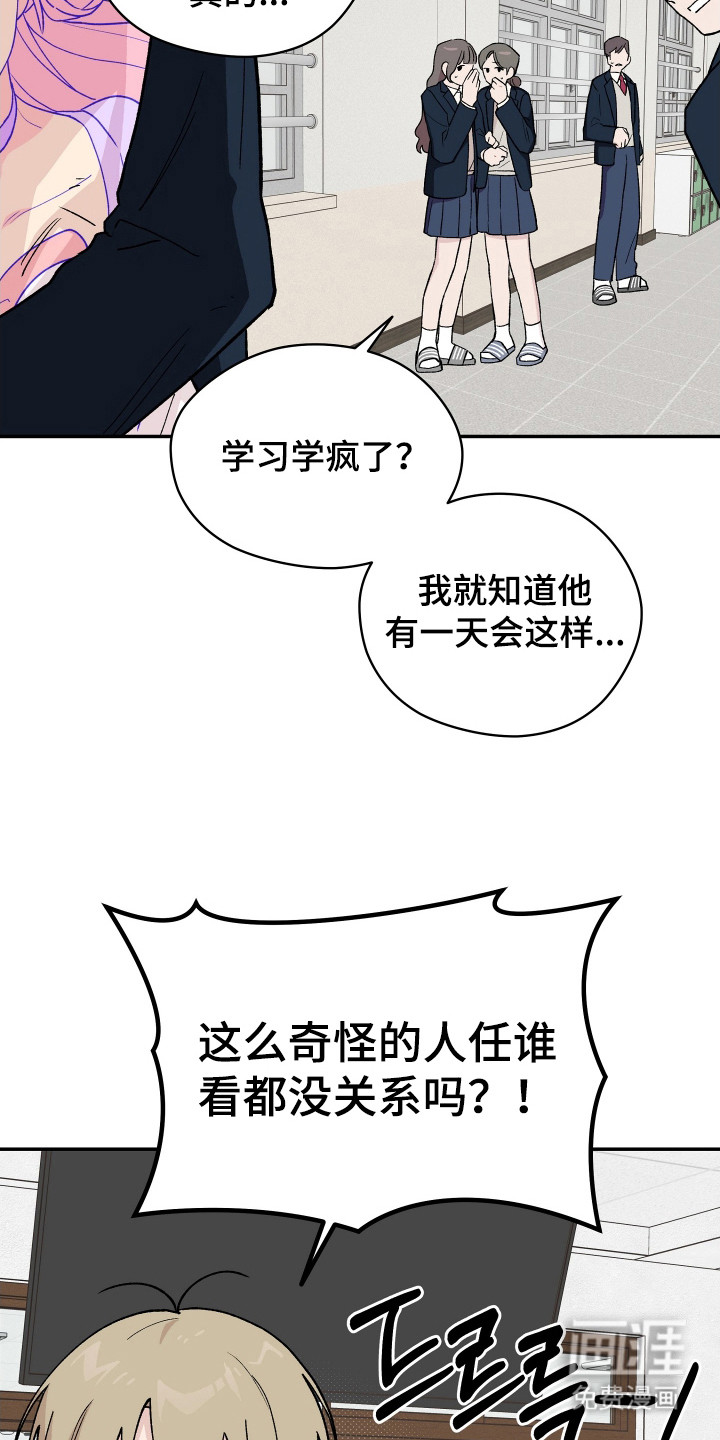 第5话 第22页