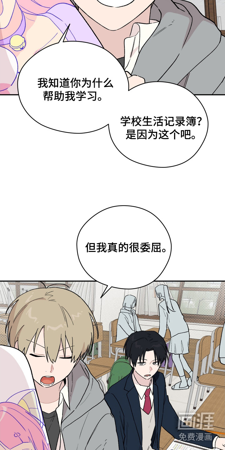 第5话 第12页