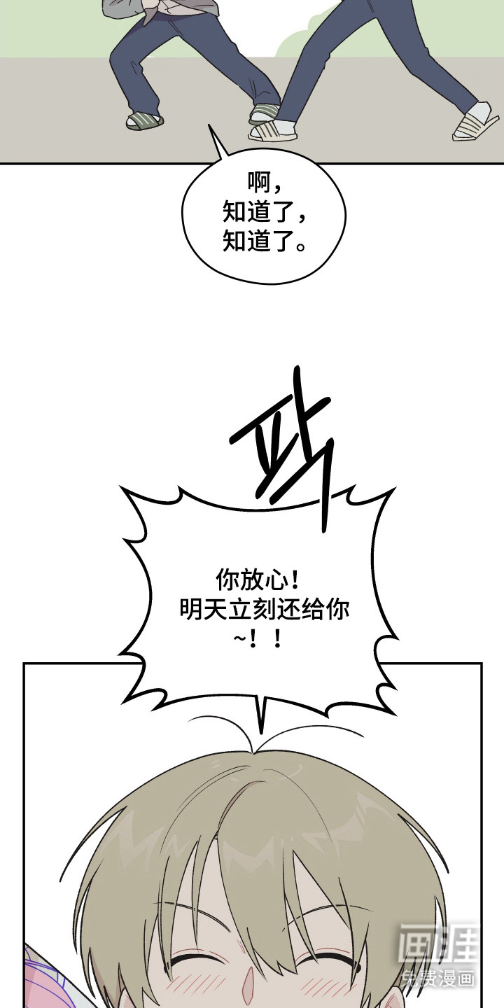 第5话 第10页